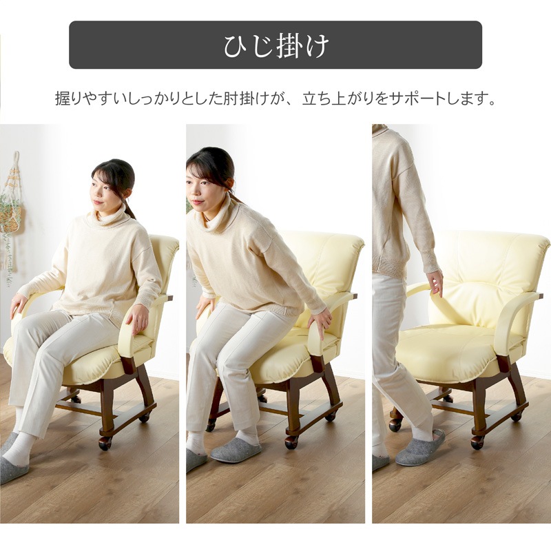 フェニックス ダイニングチェア単品