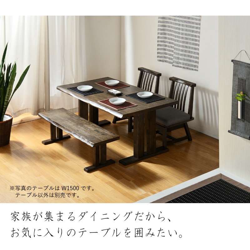 和モダン ダイニングテーブル 小春180テーブル | すべての商品 | 家具