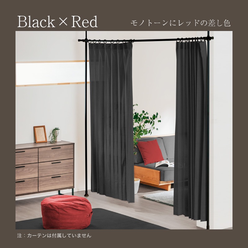 突っ張りカーテンポール