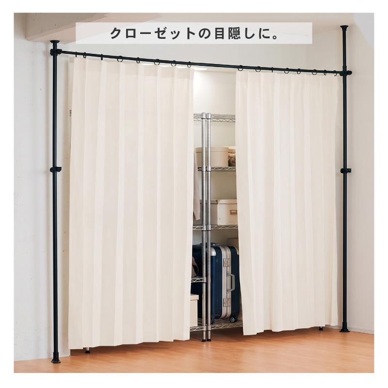 突っ張りカーテンポール | 収納家具,突っ張り棒・突っ張り収納 | 家具