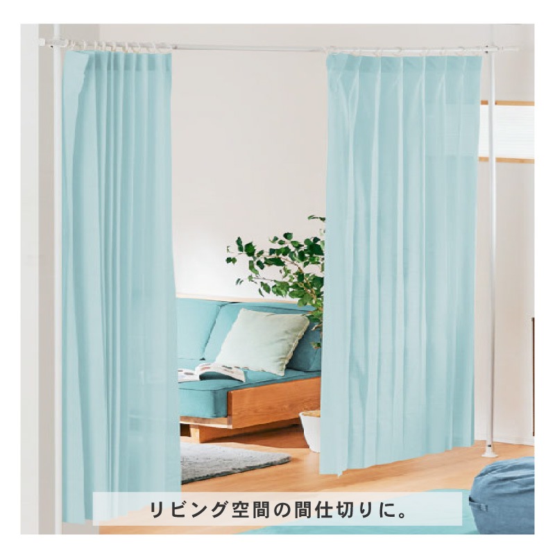 突っ張りカーテンポール | 収納家具,突っ張り棒・突っ張り収納 | 家具