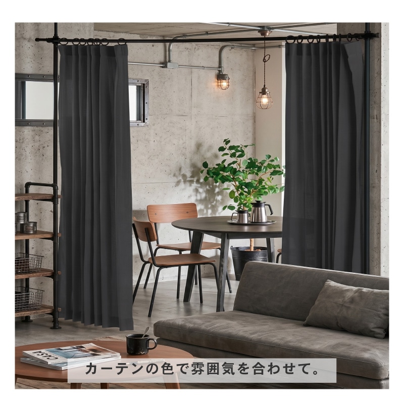 突っ張りカーテンポール | 収納家具,突っ張り棒・突っ張り収納 | 家具