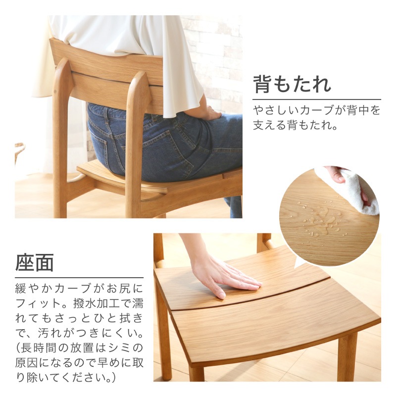 ダイニングセット ハーフムーン 150テーブル & チェア