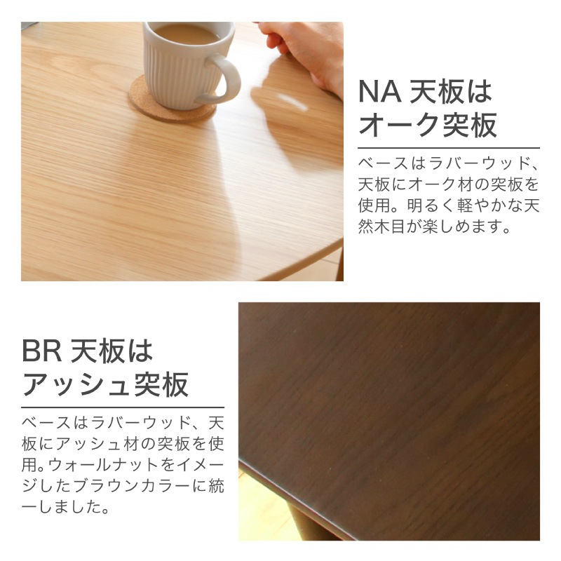 ダイニングセット ハーフムーン 150テーブル & チェア