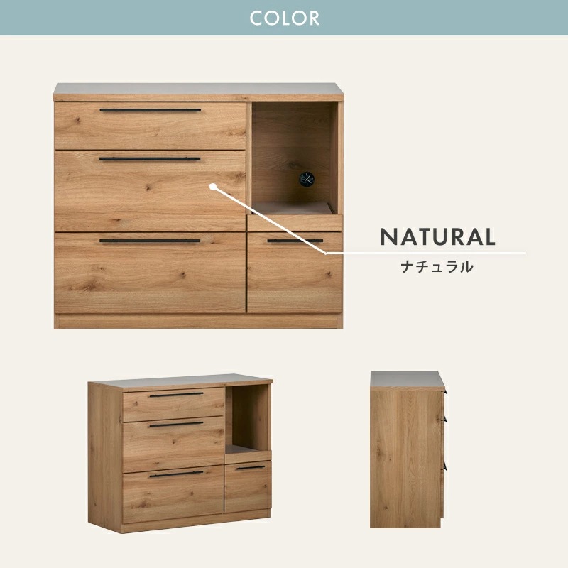 トゥーリオ 105カウンターカウンター 食器棚 ロータイプ 完成品 国産