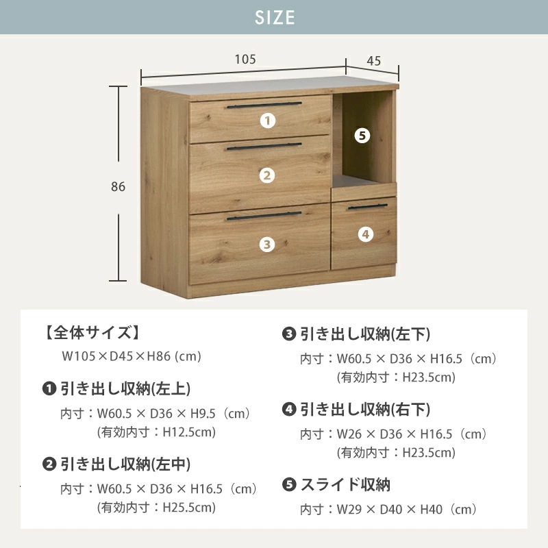 トゥーリオ 105カウンターカウンター 食器棚 ロータイプ 完成品 国産