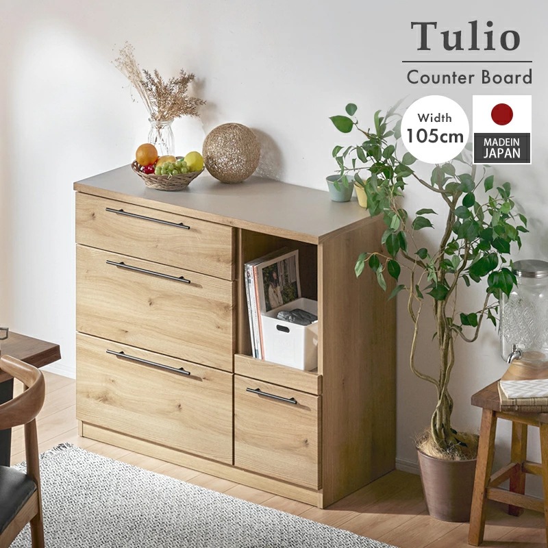 トゥーリオ 105カウンターカウンター 食器棚 ロータイプ 完成品 国産