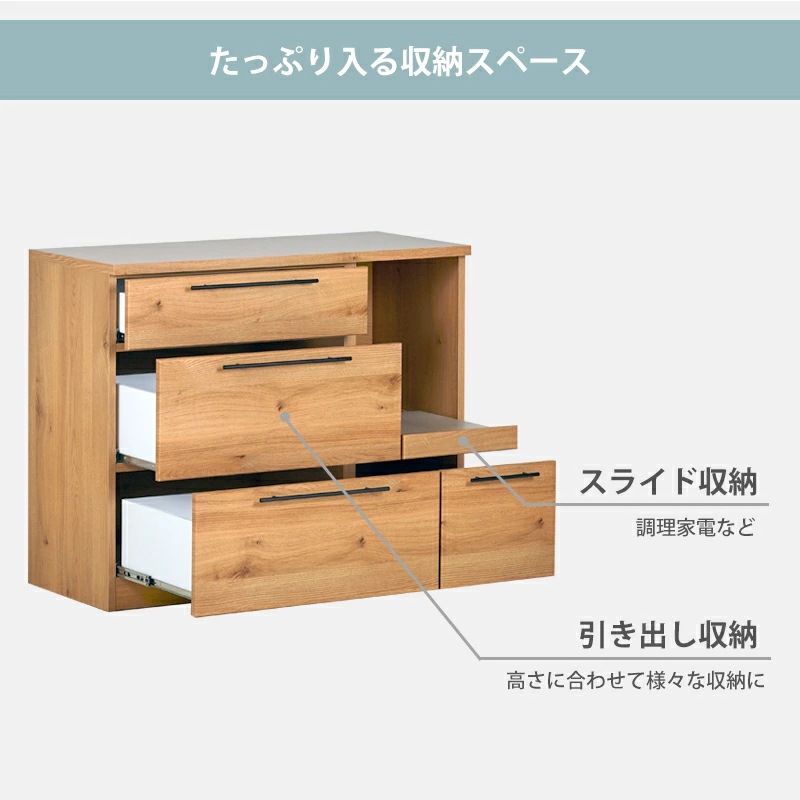 トゥーリオ 105カウンターカウンター 食器棚 ロータイプ 完成品 国産