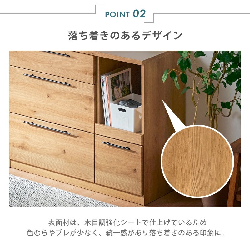 トゥーリオ 105カウンターカウンター 食器棚 ロータイプ 完成品 国産