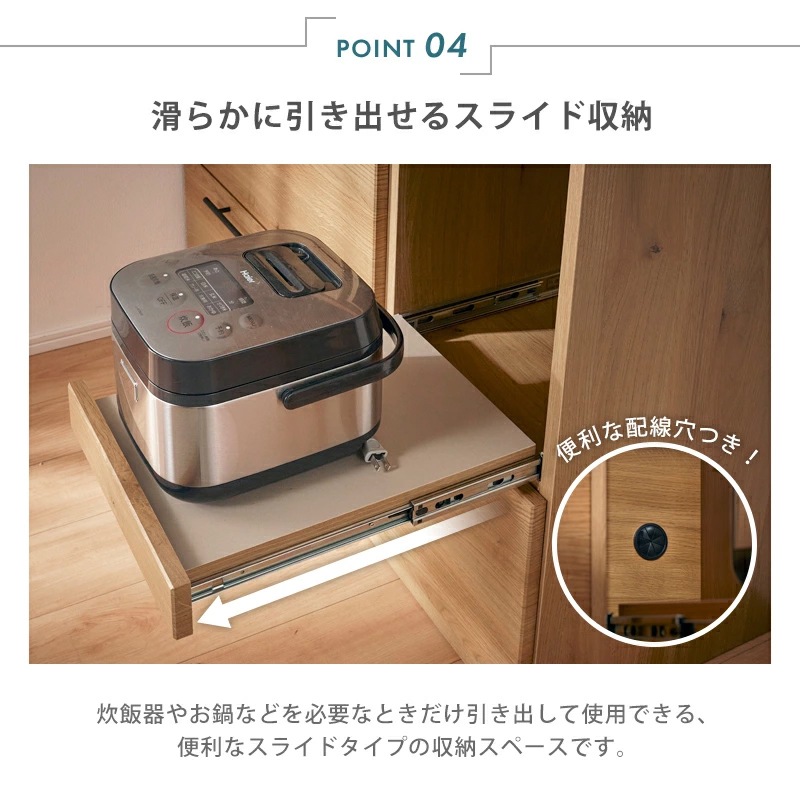 トゥーリオ 105カウンターカウンター 食器棚 ロータイプ 完成品 国産