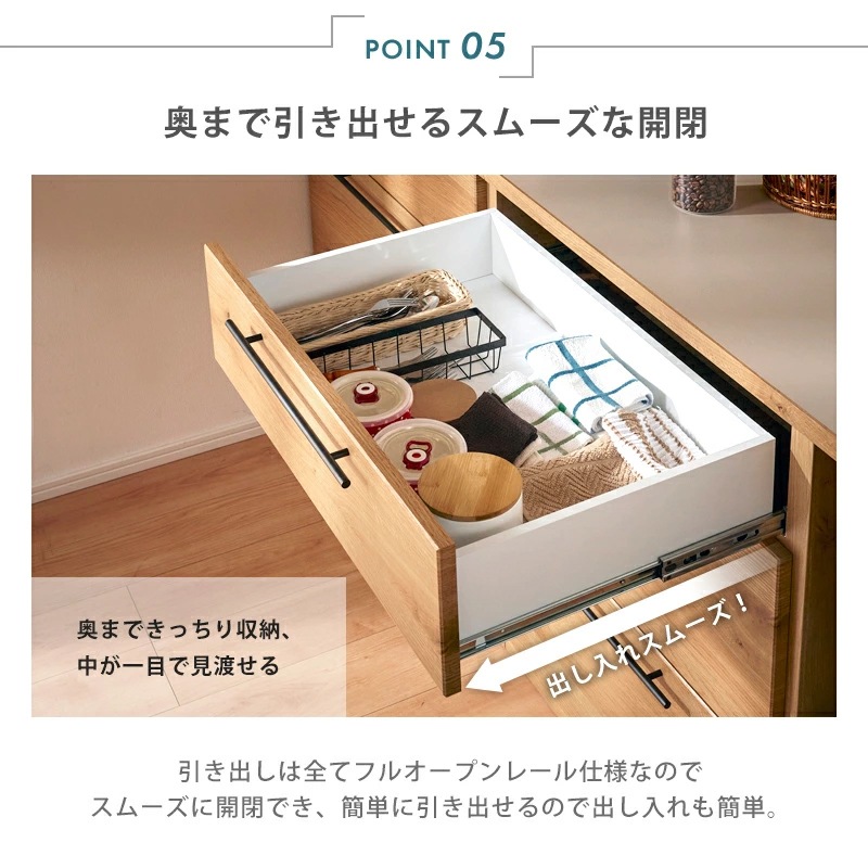 トゥーリオ 105カウンターカウンター 食器棚 ロータイプ 完成品 国産