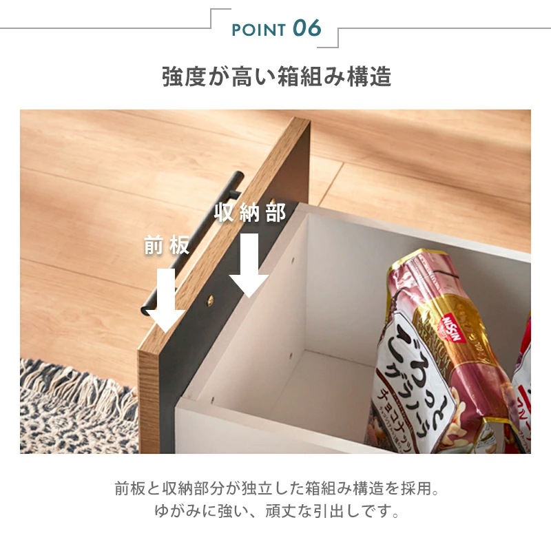 トゥーリオ 105カウンターカウンター 食器棚 ロータイプ 完成品 国産