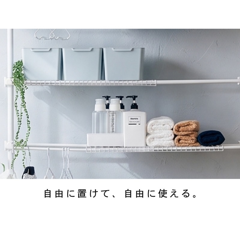 突っ張り洗濯機ラック