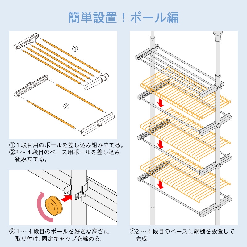 突っ張り洗濯機ラック