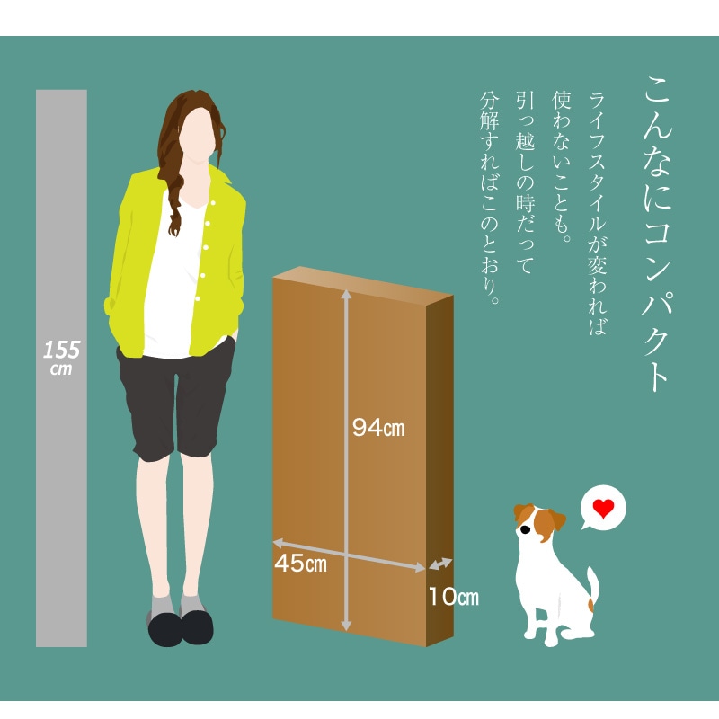 突っ張り洗濯機ラック