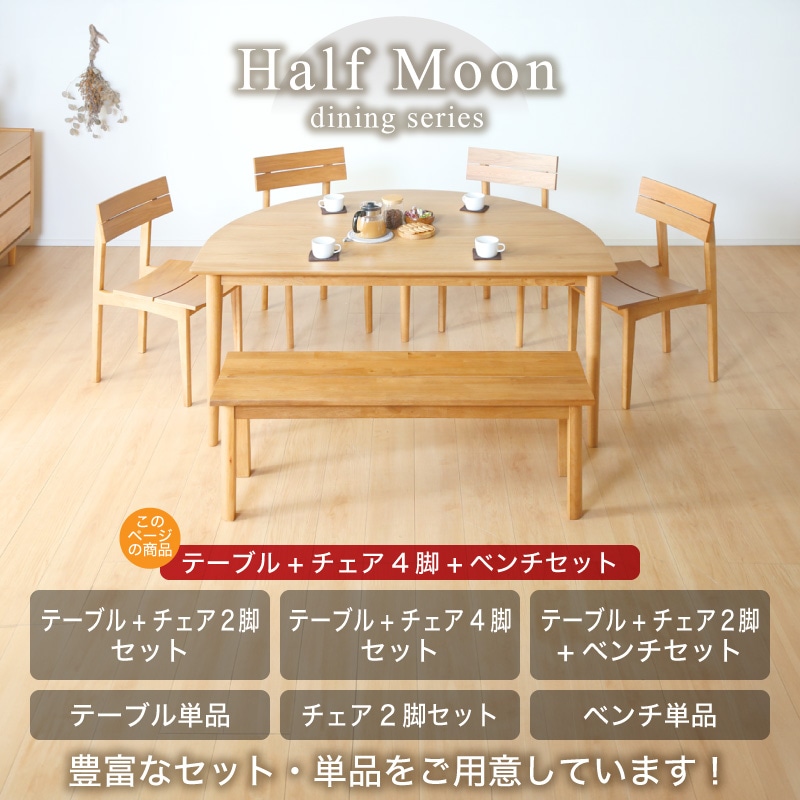 【モデルルーム展示品】GALT ダイニングテーブル 150cm 楽天市場】展示品 モデルルーム ダイニングテーブルの通販