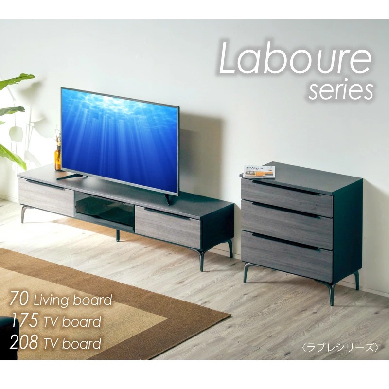 ラブレ 700リビングボード サイドボード リビングボード 日本製