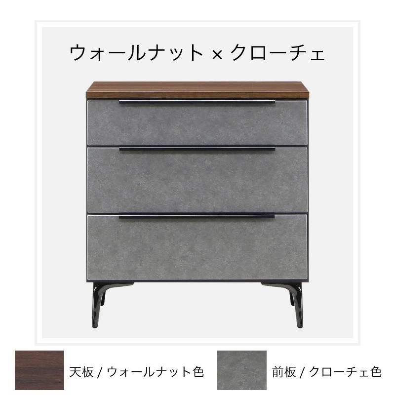 ラブレ 700リビングボード サイドボード リビングボード 日本製