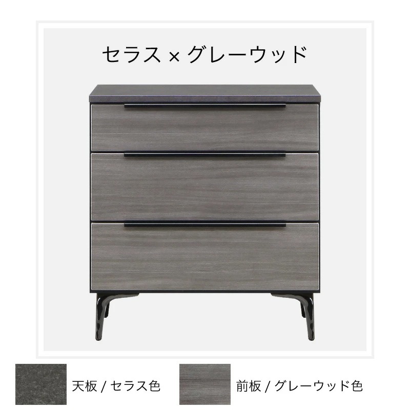 ラブレ 700リビングボード サイドボード リビングボード 日本製