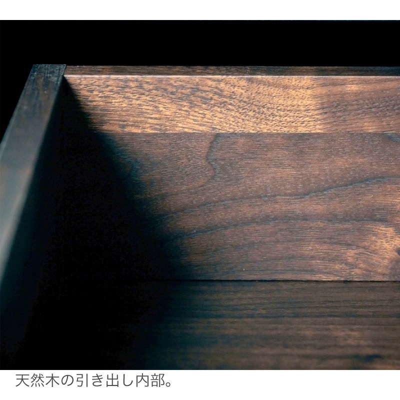 ラブレ 700リビングボード サイドボード リビングボード 日本製