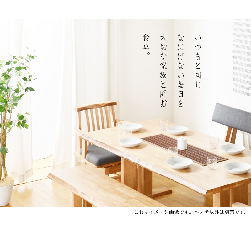 和モダン ダイニングこたつ ベンチ 2人掛け 幅130 ダイニングベンチ ダイニングこたつ用 保温カバー付き 2人掛け 長椅子