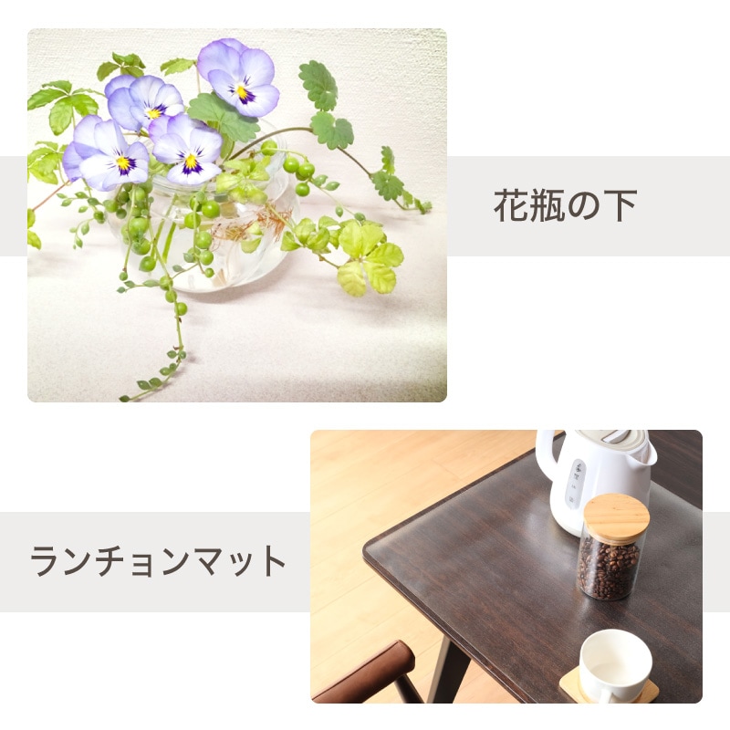PVCマット クリア 45×240 60×270 60×240