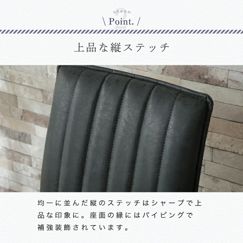 ダイニングチェア 2脚セット マリウス