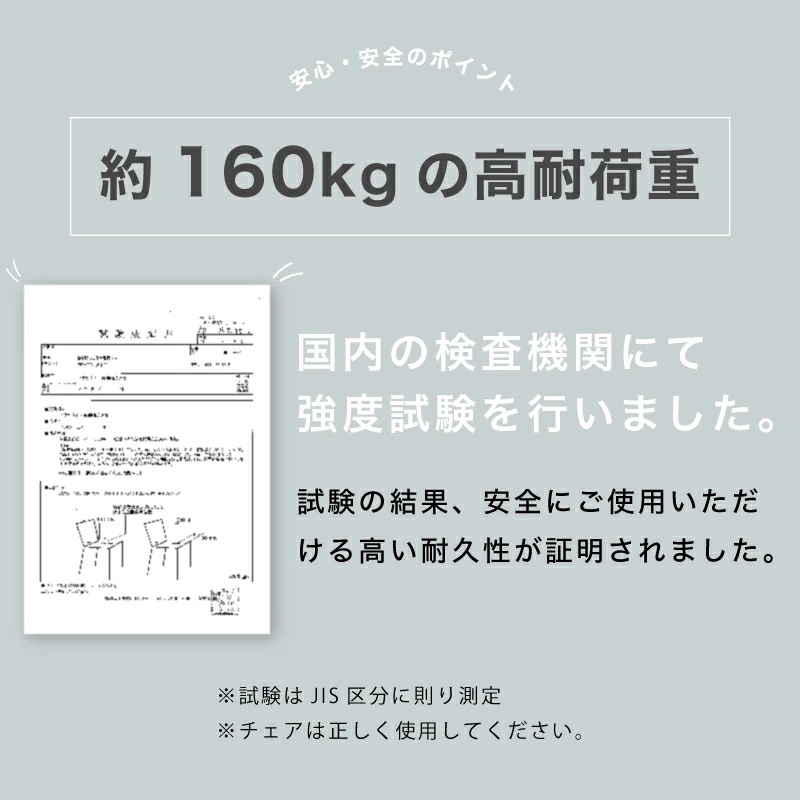 ダイニングチェア 2脚セット マリウス
