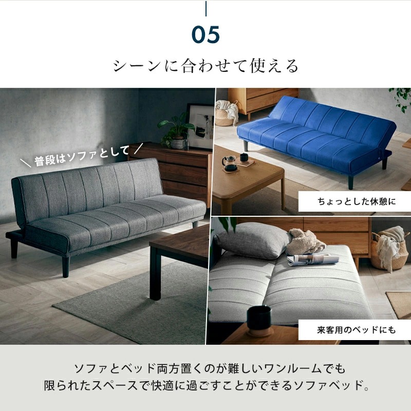 アスナ ソファベッド ソファベッド ソファーベッド 3人掛け