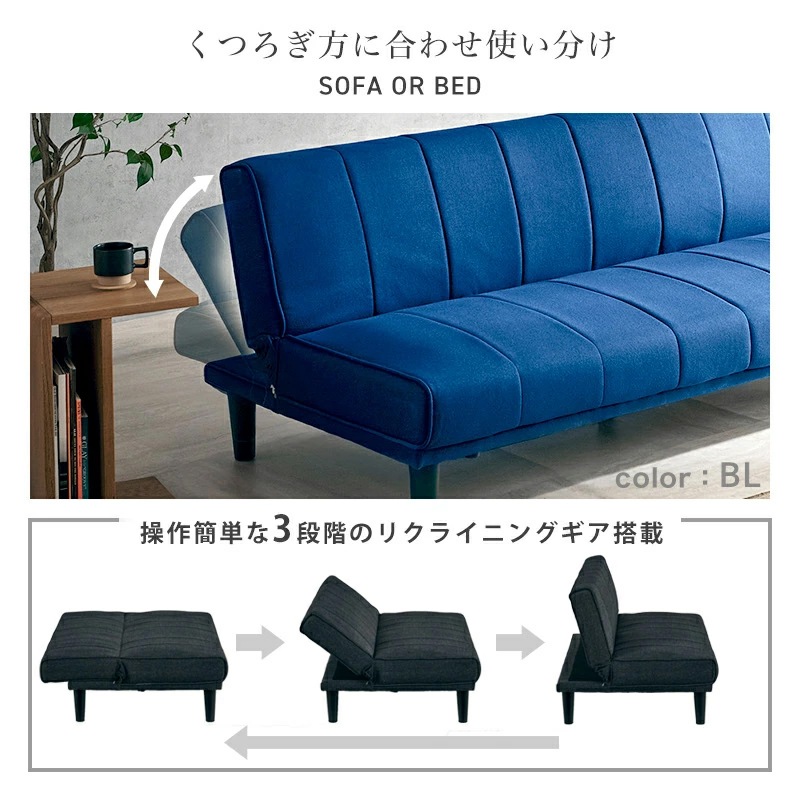 アスナ ソファベッド ソファベッド ソファーベッド 3人掛け