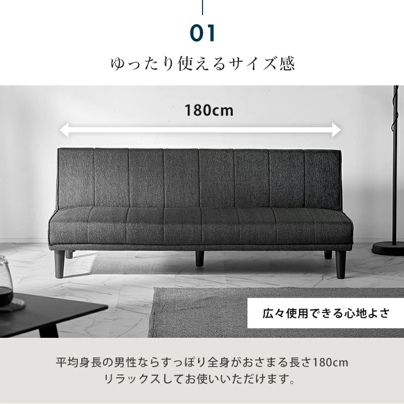 アスナ ソファベッド ソファベッド ソファーベッド 3人掛け