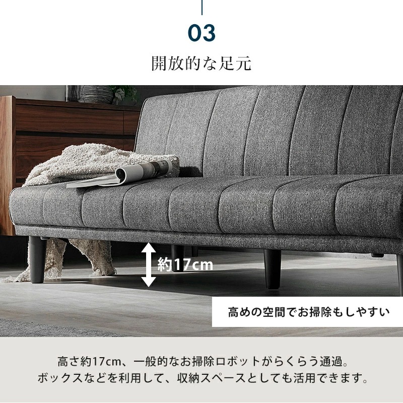アスナ ソファベッド ソファベッド ソファーベッド 3人掛け