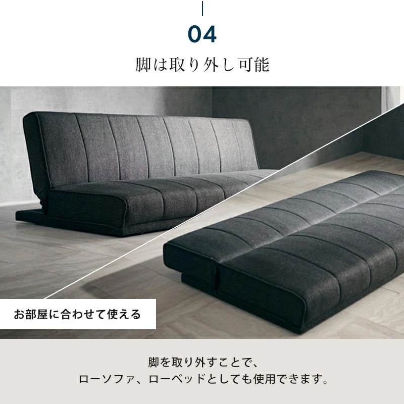アスナ ソファベッド ソファベッド ソファーベッド 3人掛け