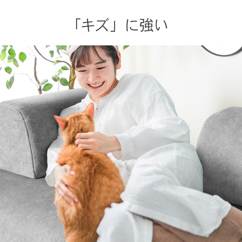 マルシュ 3Pソファ