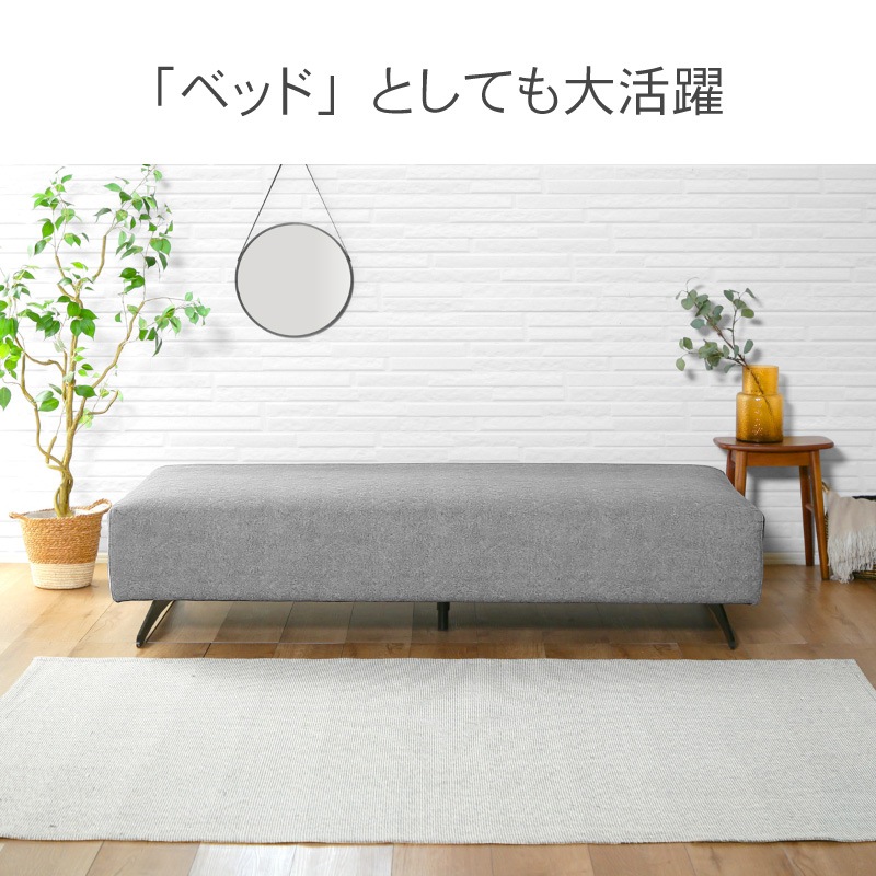 マルシュ 3Pソファ