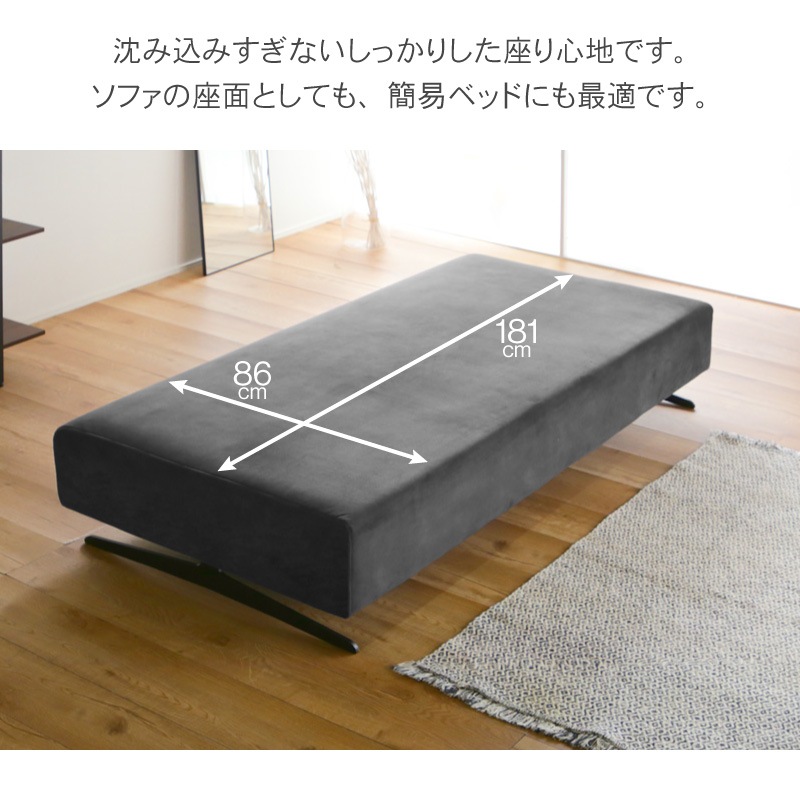 マルシュ 3Pソファ