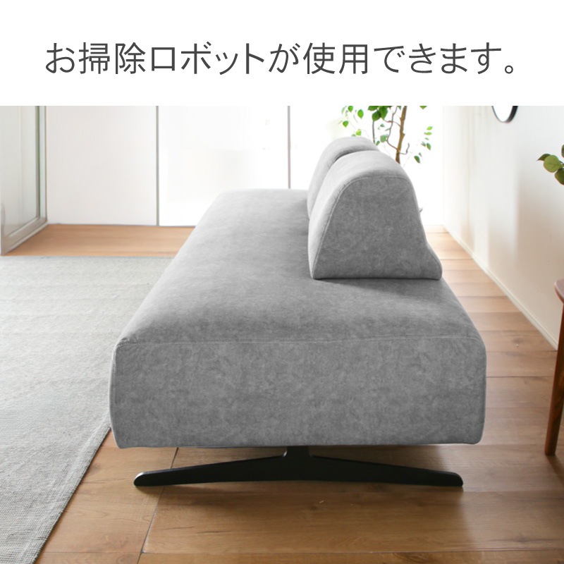 マルシュ 3Pソファ