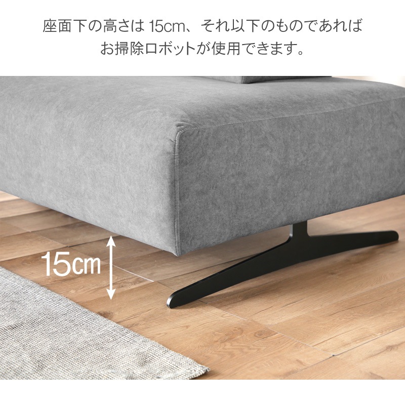 マルシュ 3Pソファ