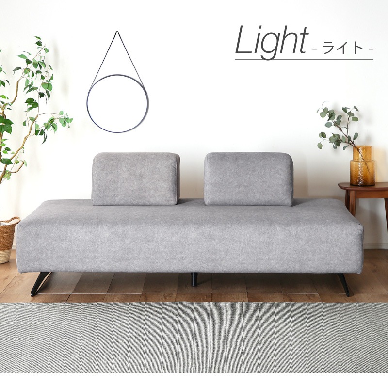 マルシュ 3Pソファ