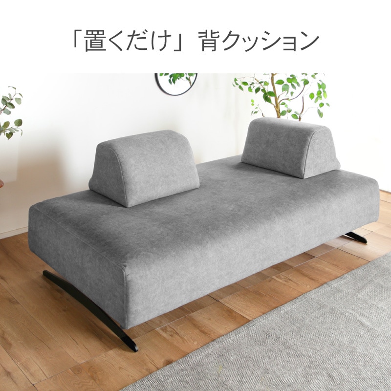 マルシュ 3Pソファ