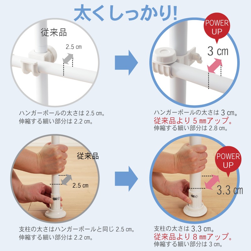 2連突っ張りハンガーポール