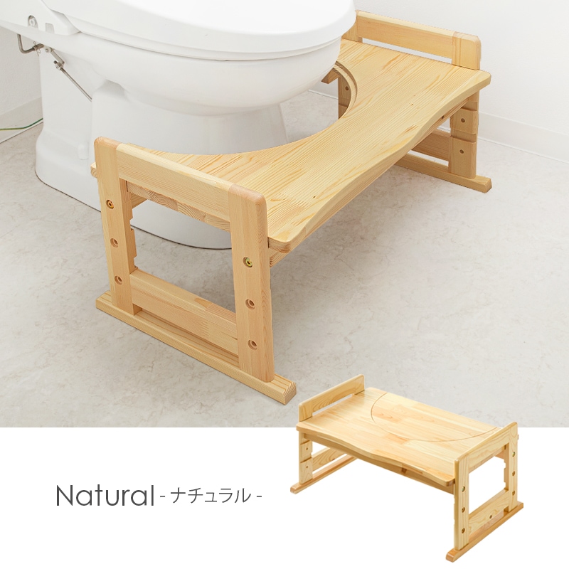 2wayステップ トイレ踏み台