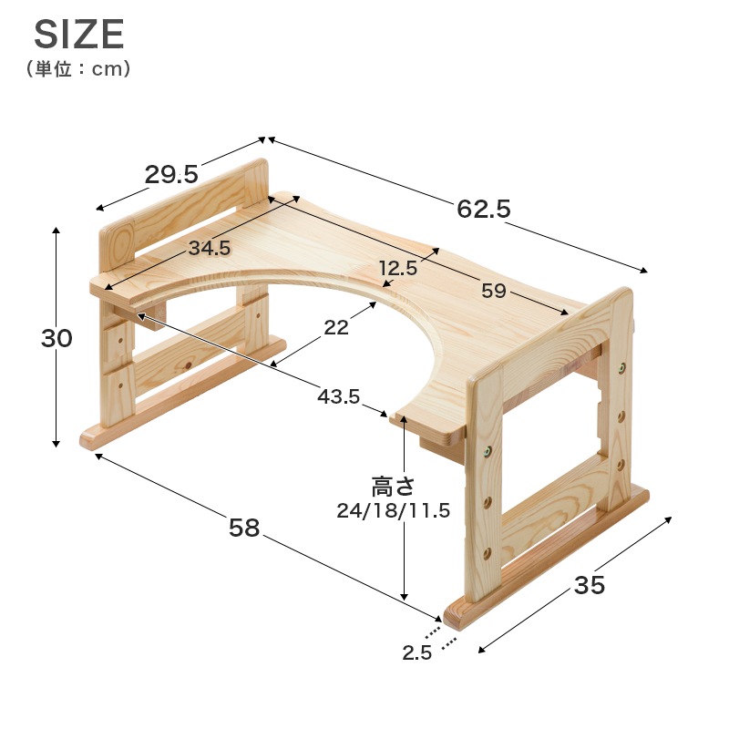 2wayステップ トイレ踏み台