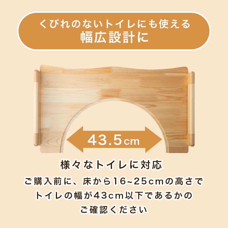 2wayステップ トイレ踏み台