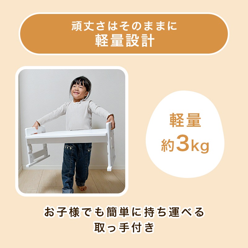 2wayステップ トイレ踏み台