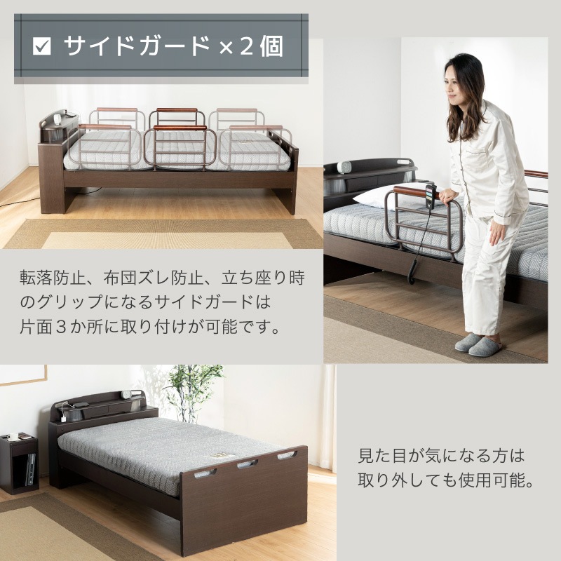 【最終価格】電動昇降リクライニングベッド　MFB-881 電動昇降リクライニングベッドEX（オメガ式・フェイスマット付