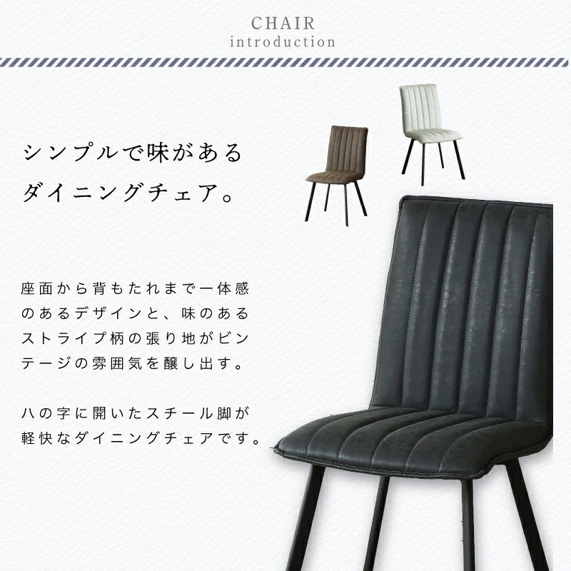 ミリエル&マリウス5点セット ダイニングセット 4人用