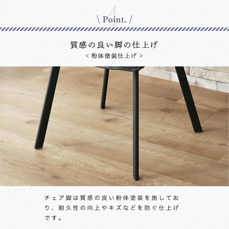 ミリエル&マリウス5点セット ダイニングセット 4人用