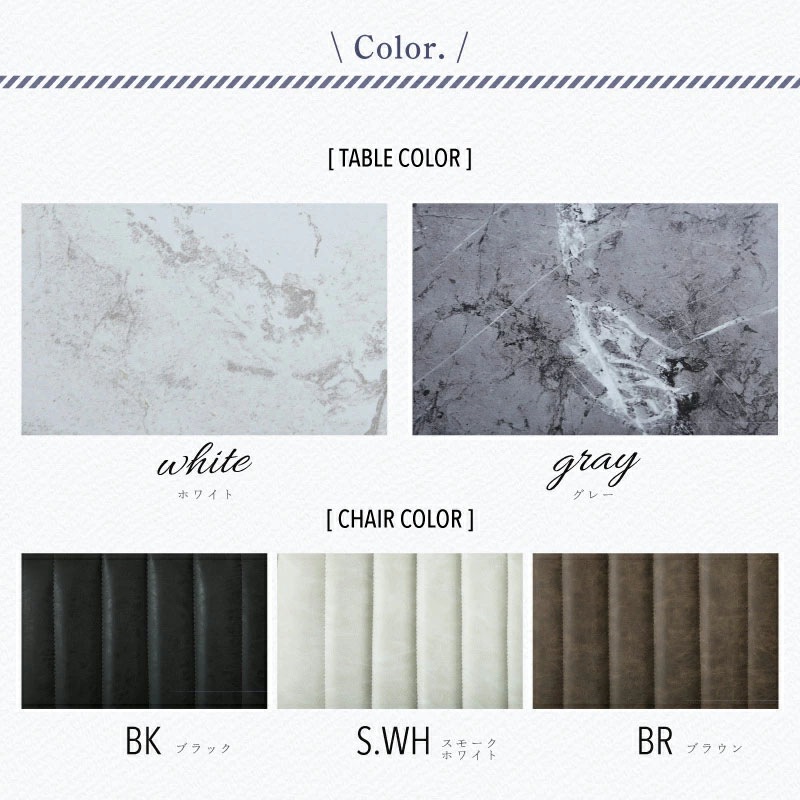 ミリエル&マリウス5点セット ダイニングセット 4人用