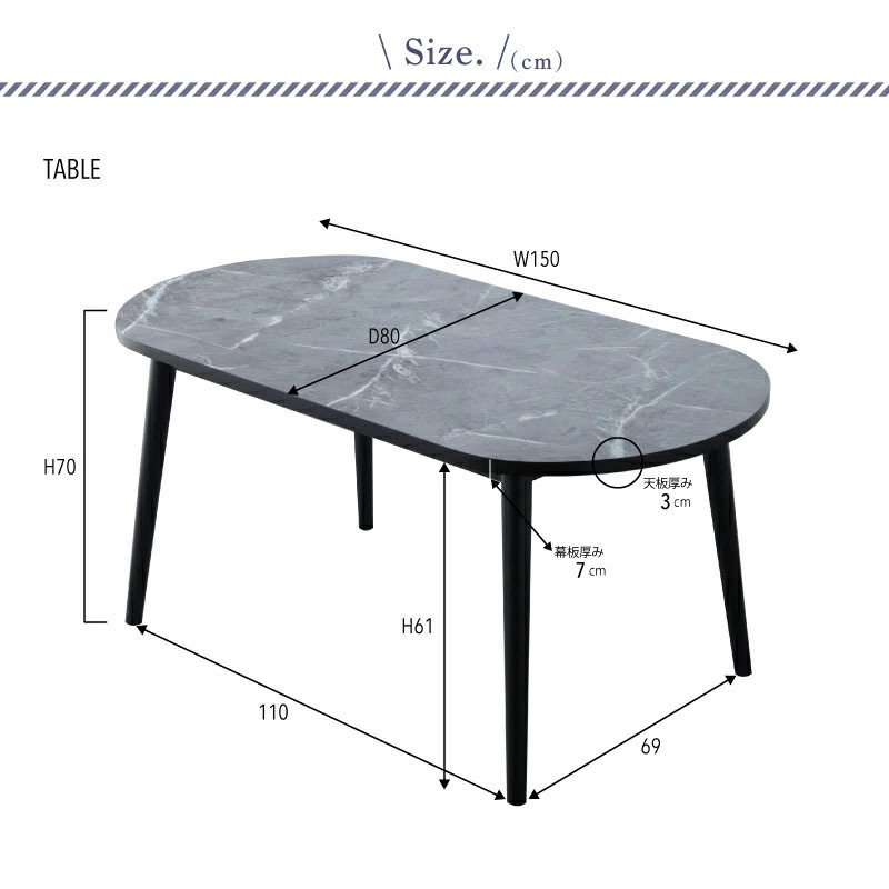 ミリエル&マリウス5点セット ダイニングセット 4人用